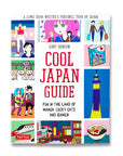 Cool Japan Guide